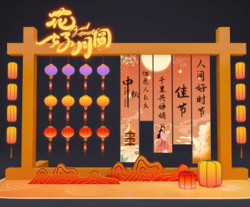 New Chinese Style Meichen-ID:987524993