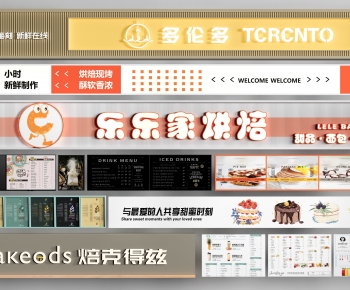 Modern Facade Element-ID:290357118