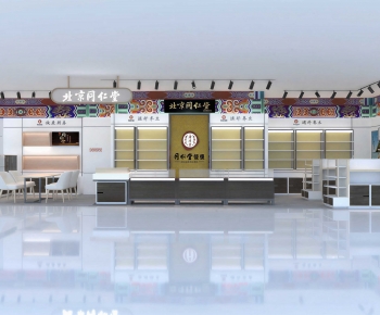 Modern Pharmacy-ID:511343965