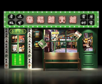 Retro Style Meichen-ID:406001095