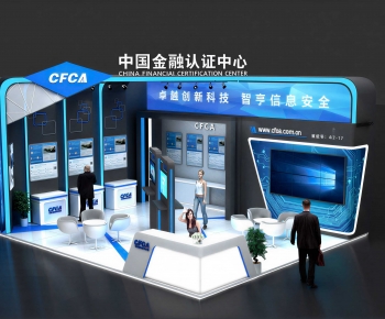 Modern Exhibition Hall-ID:536360986