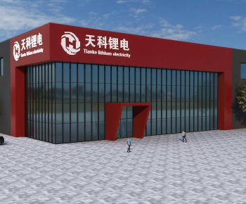 Modern Appearance Of Commercial Building-ID:797187096