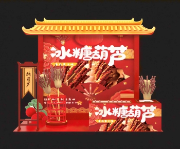 New Chinese Style Meichen-ID:622845897