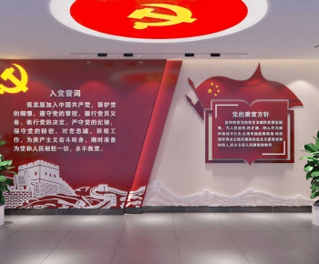 Modern Culture Wall-ID:731215956