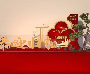 New Chinese Style Meichen-ID:152061052