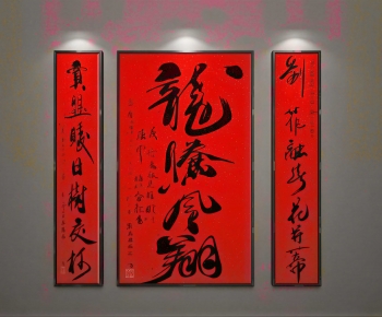 New Chinese Style Painting-ID:985857964