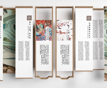 New Chinese Style TV Wall-ID:756577978