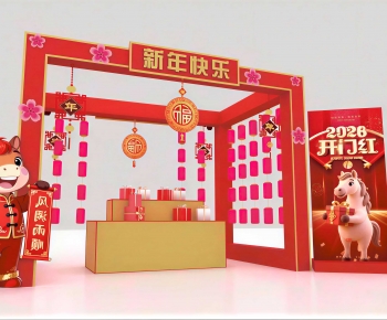 New Chinese Style Meichen-ID:430414921