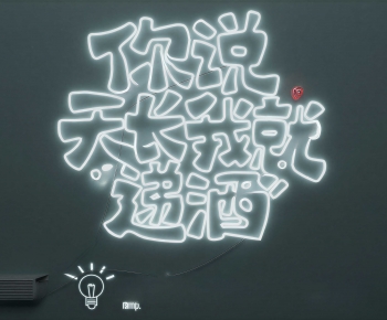 Modern Decorative Lamp-ID:150876058