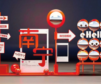 Modern Meichen-ID:134546048