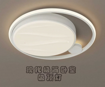 Modern Ceiling Ceiling Lamp-ID:734780075