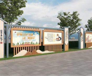 New Chinese Style Guide Board/bulletin Board-ID:533756028