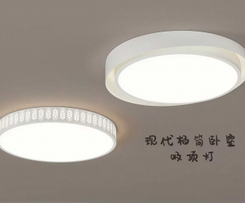 Modern Ceiling Ceiling Lamp-ID:905256031