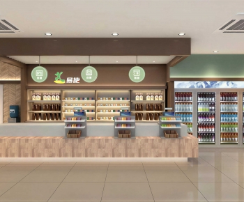 Modern Retail Stores-ID:499460942