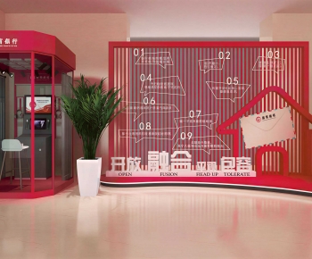 Modern Bank-ID:772378928