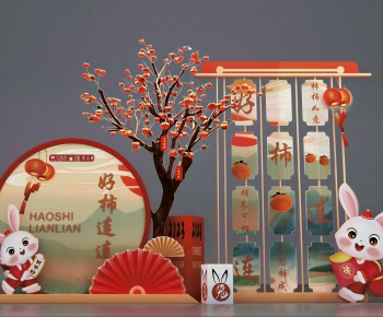 New Chinese Style Meichen-ID:902060997