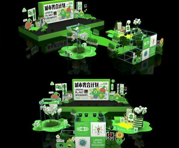 Modern Stage Performance-ID:660750976