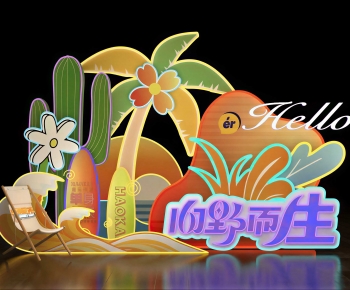 Modern Meichen-ID:214999919