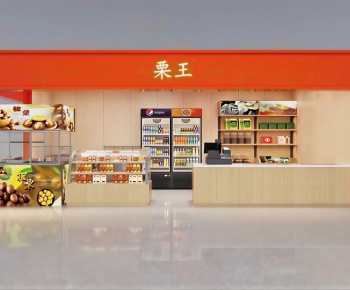 Modern Retail Stores-ID:236654043