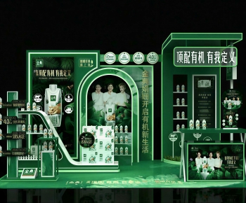 Modern Meichen-ID:914190056