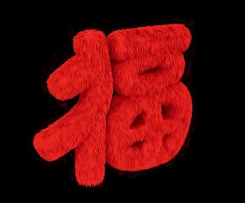 Modern Meichen-ID:565747988