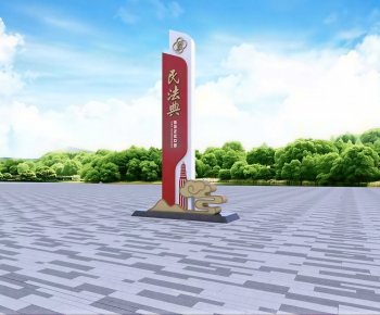 Modern Guide Board/bulletin Board-ID:884200107