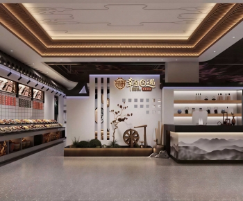 New Chinese Style Restaurant-ID:623447909