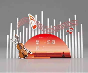 Modern Meichen-ID:301130067