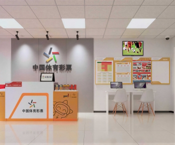 Modern Retail Stores-ID:857319883