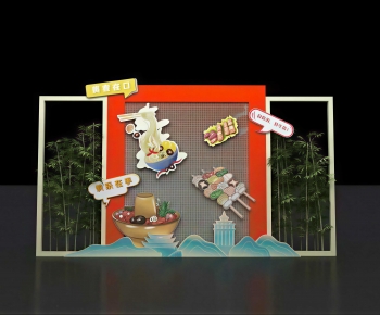 Modern Meichen-ID:170308111