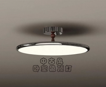 Modern Ceiling Ceiling Lamp-ID:577543026