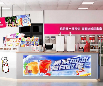 Modern Milk Tea Shop-ID:615560058
