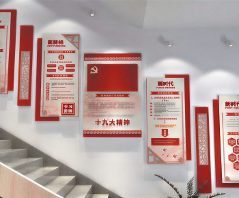 Modern Culture Wall-ID:414452082