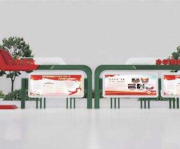 Modern Guide Board/bulletin Board-ID:703284034
