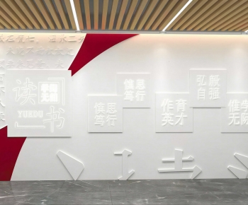 Modern Culture Wall-ID:943099021