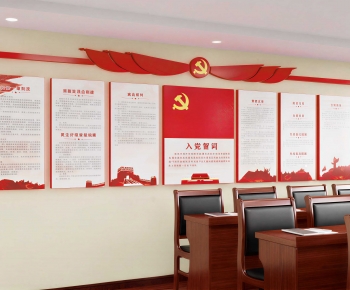 Modern Meeting Room-ID:826906924