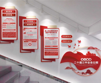 Modern Culture Wall-ID:341393959