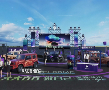 Modern Stage Performance-ID:111488103