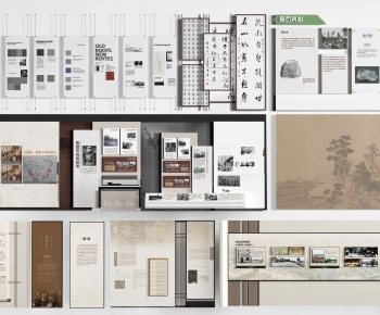 Modern Culture Wall-ID:836177117