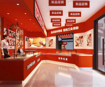 Modern Retail Stores-ID:707199684