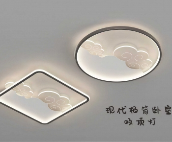 Modern Ceiling Ceiling Lamp-ID:667634968