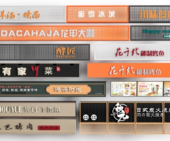 Modern Facade Element-ID:544147015