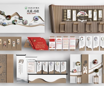 Modern Culture Wall-ID:413033969