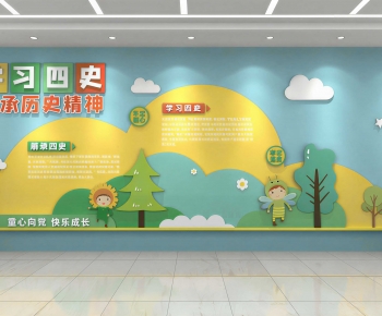 Modern Culture Wall-ID:121521005