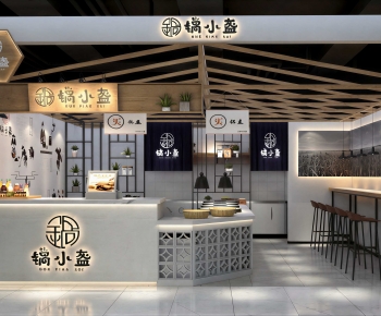 New Chinese Style Restaurant-ID:498724942