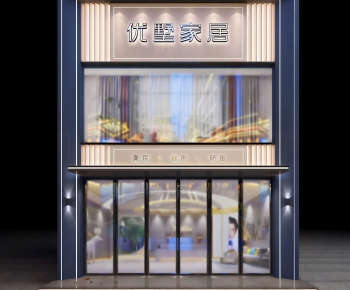 Modern Facade Element-ID:876872061