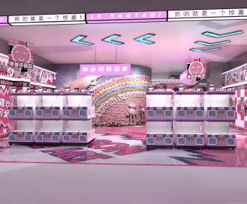 Modern Game Hall-ID:845999727