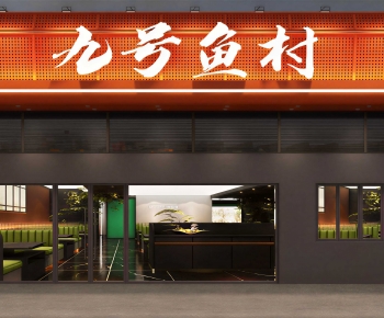 Modern Facade Element-ID:153280973