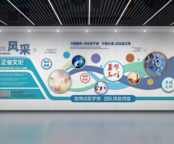 Modern Culture Wall-ID:417226088
