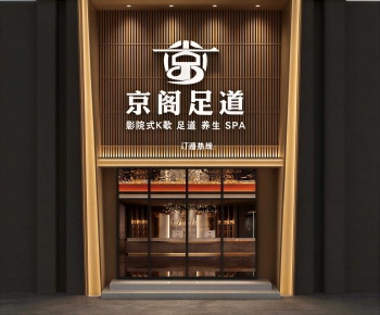 Modern Facade Element-ID:139143948